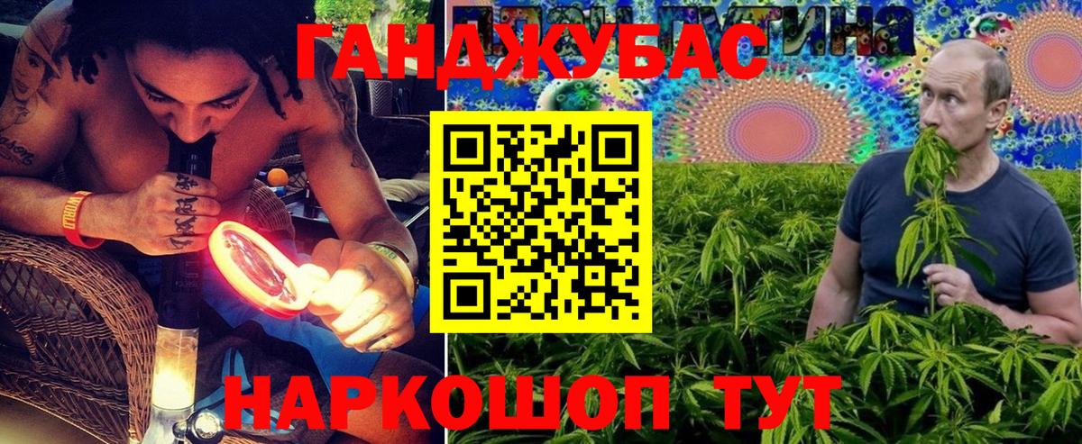 Бошки Шишки ГИДРОПОН  Шишки марихуана Amnesia  Саки  Конопля индика  Вход с VPN 
